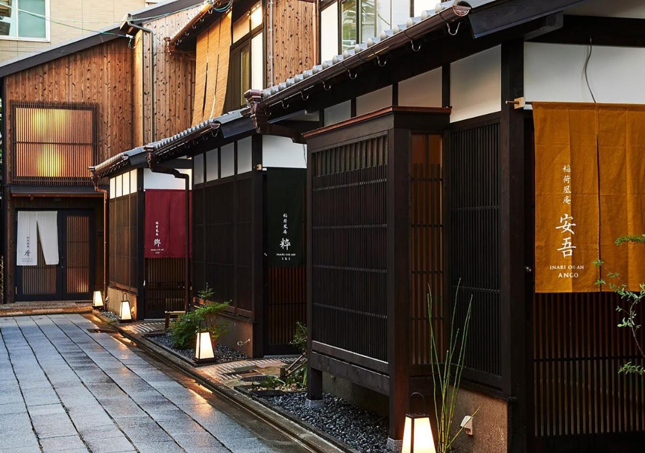 Inari Ohan Kyoto Extérieur photo