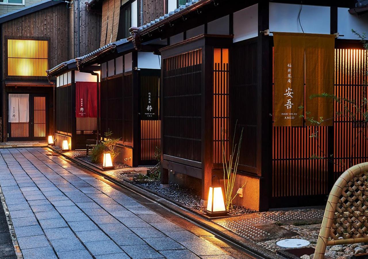 Inari Ohan Kyoto Extérieur photo